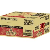 일본 기린 오후의 홍차 스트레이트 티 500ml 1 케이스 24 개입 1516811