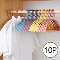 [10P 구성] 어깨뿔방지 니트 고급 논슬립 플라스틱 옷걸이 10개, 그레이x10개
