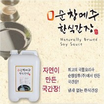 [장어스토리] 순창 메주장어 (초벌 1kg)