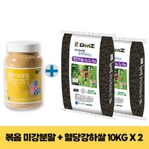 혈당강하 당뇨쌀 10kg(4k) / 당뇨예방 혈당관리 게르마늄 MSM 게르마늄농장 22년산, 2개, 10kg
