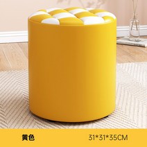 촬영용 라탄 다리 현관 화장대 스툴 사진관 카페 안방 보조의자 공방 주방, [옐로우 원목 프레임+가죽] 31x31x35cm