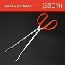 황장어 집게 롱 미끄럼 방지 랍스터 집게 황장어 집게 미꾸라지 집게 물고기 제어기 장어 집게 어구용품, 장어집게(38cm굽이)
