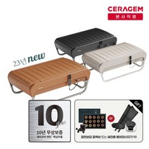 [세라젬] 더 뉴 마스터 V4 척추온열 의료기기, 베이지