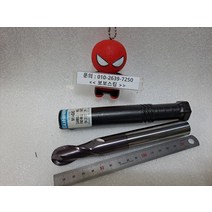 게링 20파이 초경 볼 엔드밀 1개 가격