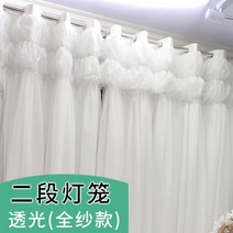 캉캉 커튼 이중 차르르 쉬폰 포인트 카페 네일샵 블라인드 예쁜 커텐