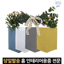 기념일 나뭇가지 감성 나뭇잎 리프 가렌트 방가랜드 가렌드 백일가랜드만들기 가렌더, 고래Living, 옐로우