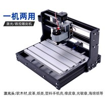 소형 미니 DIY CNC 3018 PRO 레이저 조각기 선반 목공예 각인기 마킹기, 옵션1