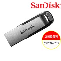샌디스크 USB 256기가 Ultra Flair CZ73 USB 3.0 256GB 메모리 + 고리줄 CS