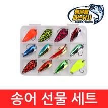 (행운을파는낚시) 송어 선물 세트(3종류) 마이크로스푼 배스 산천어 빙어, 02. SSS-2번세트