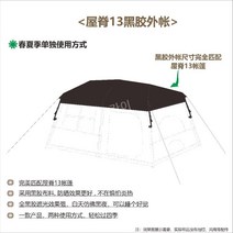 텐트 4-5인용 3-4인용 캠핑 쉘터 야외 차박, 검은 색