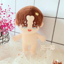 15 20 cm 아이돌 봉제 인형 옷 입히기 애착 무속성 솜 뭉치 남자 여자 미니 연예인, 크라운헤어왕달달한몸매, 15센티cm