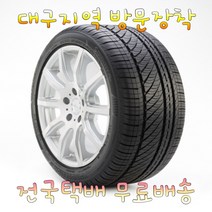 브리지스톤 투란자 세레니티 플러스 (195/65R15) 1956515, 대구지역 방문장착