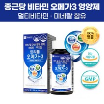 식약처 GMP 인증 트리플 오메가3 멀티 비타민 앤 미네랄 캡슐 철 칼슘 엽산제 중년 노년층 부모님 부부 혈류 혈액 생성 혈행 개선 순환 순환제 도움 뼈 눈 혈관 건강 형성 영양제, 1개