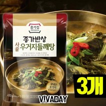 할인존R3ds23 종가집 사골 우거지들깨탕 3개 간편조리식 우거지들깨탕 버섯들깨미역국 사골시래기된장국 사골김치찌개 선지해장국 알탕 순댓국 곱창전골 남도추어탕