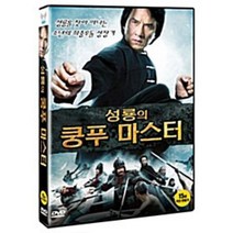 성룡dvd  구매하고 무료배송