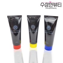 국가고시 염색약 마타칼라 레드 블루 옐로우