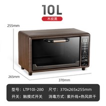 네일 타투 속눈썹 시술 도구 UV 건열 멸균기 고온 기기 가위 집게 핀셋 미용 샵 샬균기, E 열풍건조