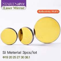 Startnow 3 개/lot Si CO2 레이저 거울 19 20 25mm 38.1 금도금 반사 100W 예비 부품 실리콘 렌즈, [06] 38.1 미리메터, [02] 5mm, 06 38.1 미리메터_02 5mm