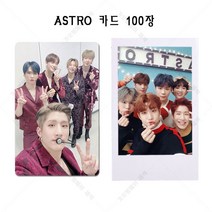 ASTRO 아스트로 굿즈 100장 포토카드 로모카드 단체사진, 50장카드+50장LOMO카드, 카드만