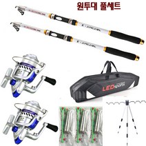 피싱파피 다용도고급멀티원투풀세트(민물바다겸용) 가격대비 최고의 퀄리티 가성비 보장 입문자부터 중급자까지 곧품절예정입니다 서두르세요(무료배송), 2.1로드다용도원투3000릴풀셋트(서막과열정)