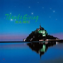 [LP] RA MU (라무) - Thanks Giving [핑크 컬러 LP] : 2020 일본 RSD 한정반