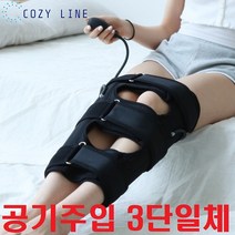 코지라인 오다리 자세 교정기 휜다리 O다리 교정밴드 보정 벨트, 2단 소형