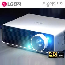 LG프로빔 BU60PST 6000안시 4K UHD HDR 3 000 000:1 레이저광원 초고화질 빔프로젝터