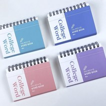 상철 미니 가리개 단어장 미니수첩 영어단어장 메모장, 랜덤