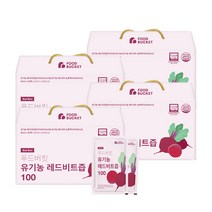 푸드버킷 유기농 레드비트즙100 80ml 120팩