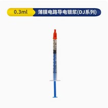 강한 전도성과 바늘 경화 시간을 가진 기계적 실버 페이스트 짧은 선 수리 접착 펜, 03 JD002 0.3ml