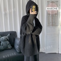 남성 빅사이즈 오버핏 후드 단추 니트 가디건 자켓