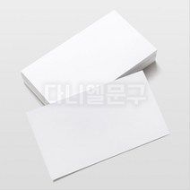 다니엘문구 종이 모조지 미색 (80g 100g 120g) 백상지 A4 A3 16절(B5) 8절(B4) 4절 2절 전지, 500매