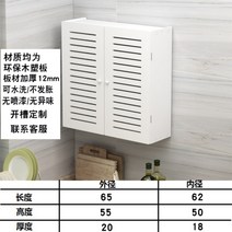 보일러분배기커버 온수기 계량기 수도 배관 난방 가스 차단 밸브 덮개 가리개 카바, R + 1개