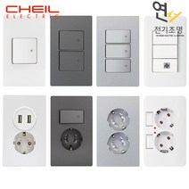 연서전기조명 제일전기공업 디노 전등 스위치 콘센트 커버 통신 모음 화장실 전기 1구 2구 3구 설치 교체 CHEIL, 디노 화이트, 01번 스위치단로1구