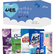 키워도 섬유유연제 주방 세탁 욕실 세제 키친타올 인기템 기본구성 집들이 이사 1인가구 선물 5종 1세트 1개 2개 3개 4개 5개 6개 7개 8개 9개 10개, 4세트