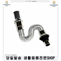 설비업체 세면대수리 싱크대수리 세면기I트랩 영업점수도용품 수전기기