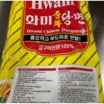 화미 중화당면 굵은당면 2kg 2개