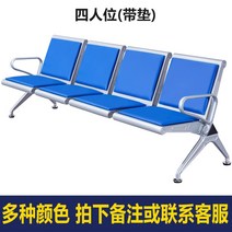 원목 벤치 통원목 쇼파 나무 의자쇼파 체어 공원 정원 야외 행 의자 병원 역 은행 대기, 두껍고 강화된 4인용 시트(패드 포함) 색상 비고