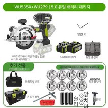 전기톱 직소기 무선 절단기 브러시리스 충전식 목공 휴대용 리튬 전기 원형 톱 커터 전동 공구, W