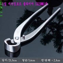 분재 가위 집게 나무가지 정원 뿌리 원예 꽃 혹가위 가지 치기 원예 전지, 스틸 미디엄로드 플라이어 (215MM)개
