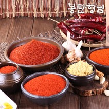 전라도 햇 고추가루 1근 재래식 굵은 고춧가루, 단품