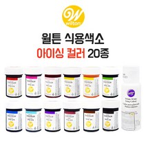 윌튼 NEW 아이싱칼라 버건디, 28.3g, 1개