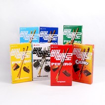 롯데제과 빼빼로 20개 랜덤발송 빼빼로데이, 단품