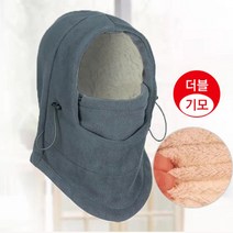 목토시 후드넥워머 발라클라바 키즈 바라클라바 방한모자, 레드