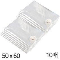 유니즘 밸브형 이불 의류 압축팩 클립포함 소 중 대 특대 6종, SX (50x60), 10개