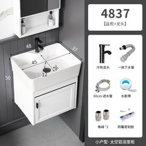소형 세면대 세면볼 간이 손씻기 diy 미니 보조 하부장, N개