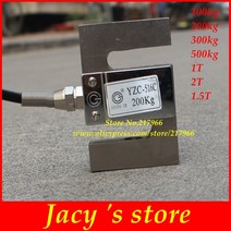 톤백저울 1톤저울 크레인 매달림 저울 S로드 셀 중량 센서 100KG 1T 1.5T 2T 톤 YZC-516C, 01 100KG