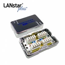LANstar CAT.6 STP Inline 커플러 박스/LSP-6IC-FED4/8P8C RJ45 IDC 블록타입/1Gbps 전송속도/인라인 IDE 커플러/568A(크로스)와 56