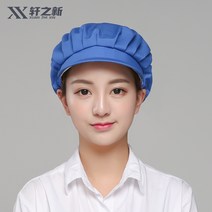 요리 모자 위생사 업소용 이모 주방 가게용, V타입, 상세페이지 참조