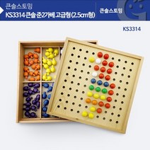 [가베가족] KS3314 큰솔 준2가베 고급형(2.5CM형), 1개, (선택가능__상품선택)